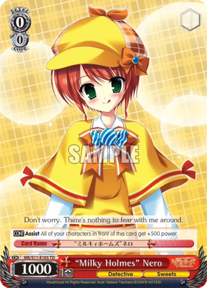 "Milky Holmes" Nero