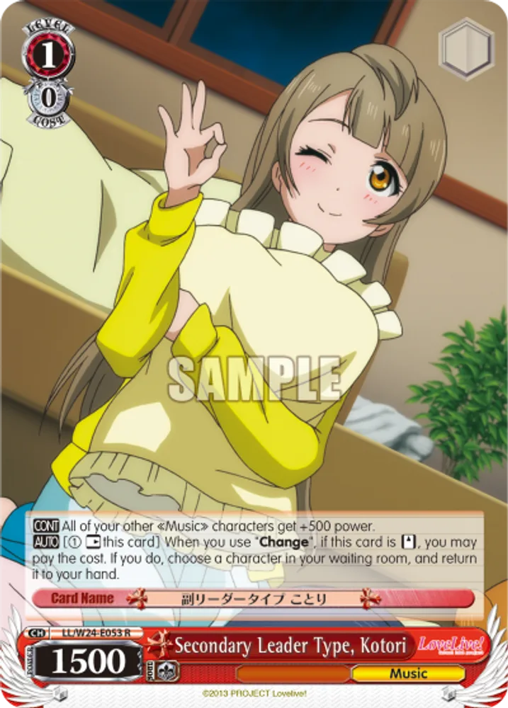 Secondary Leader Type, Kotori