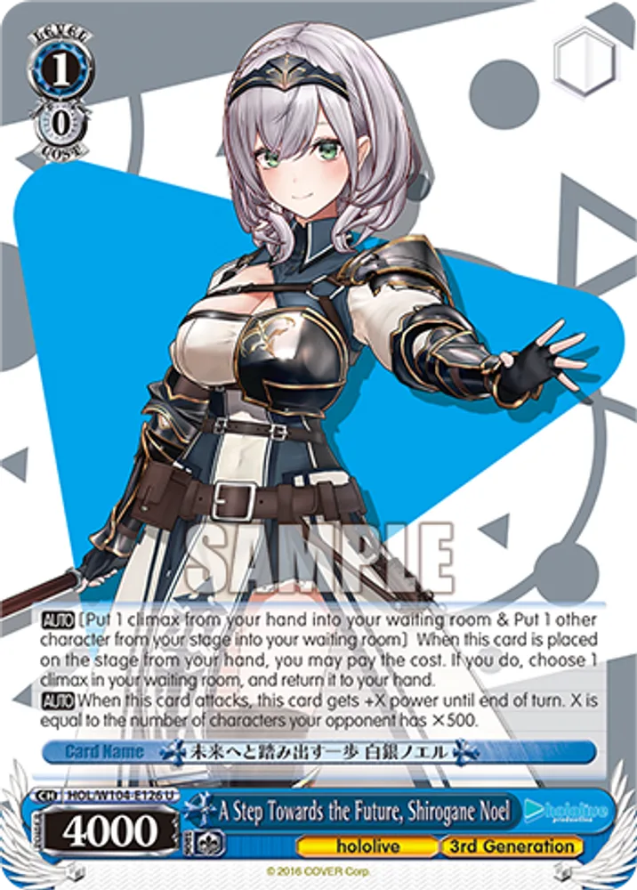 A Step Towards the Future, Shirogane Noel