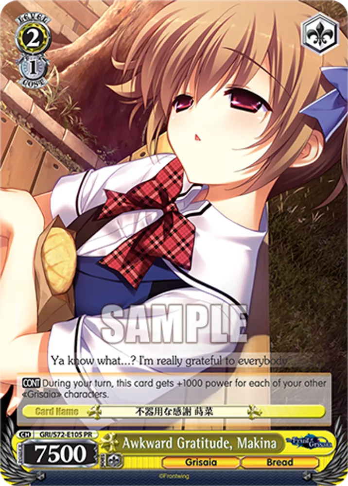 Awkward Gratitude, Makina
