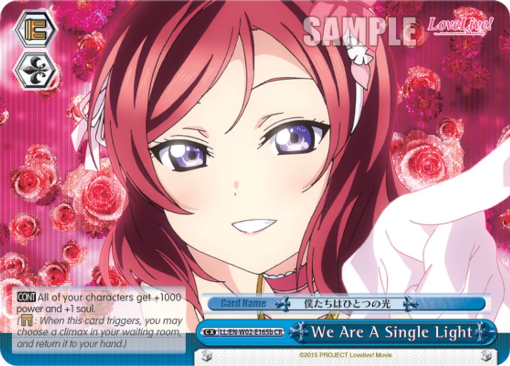 We Are A Single Light