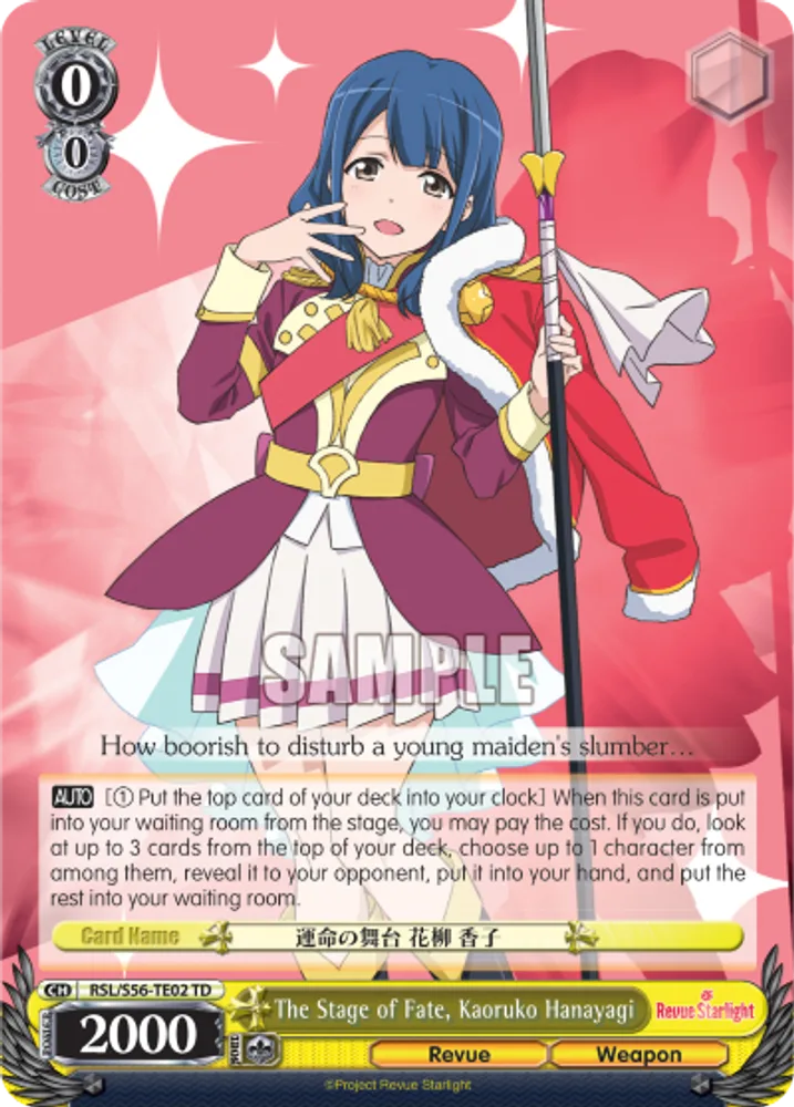 The Stage of Fate, Kaoruko Hanayagi