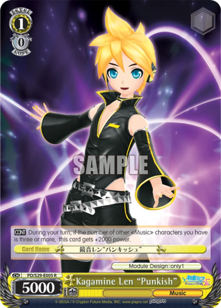 Kagamine Len "Punkish"