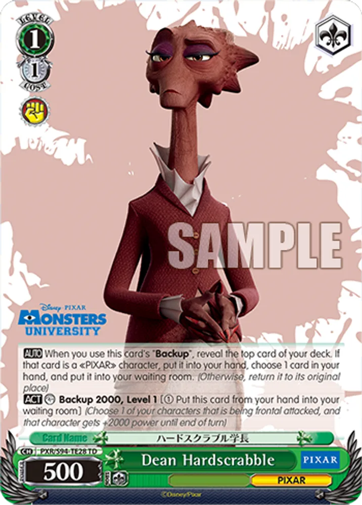 Dean Hardscrabble