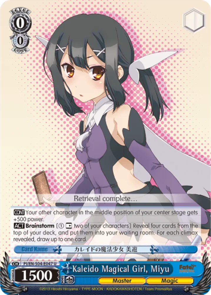 Kaleido Magical Girl, Miyu