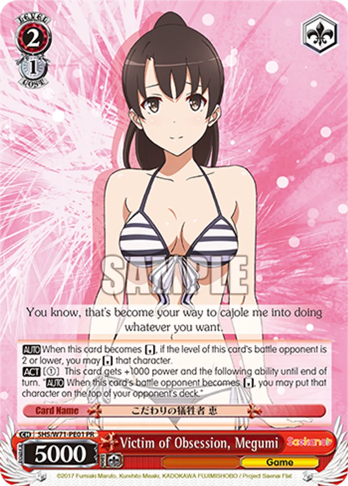 Victim of Obsession, Megumi