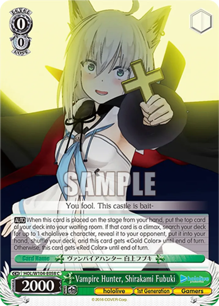 Vampire Hunter, Shirakami Fubuki