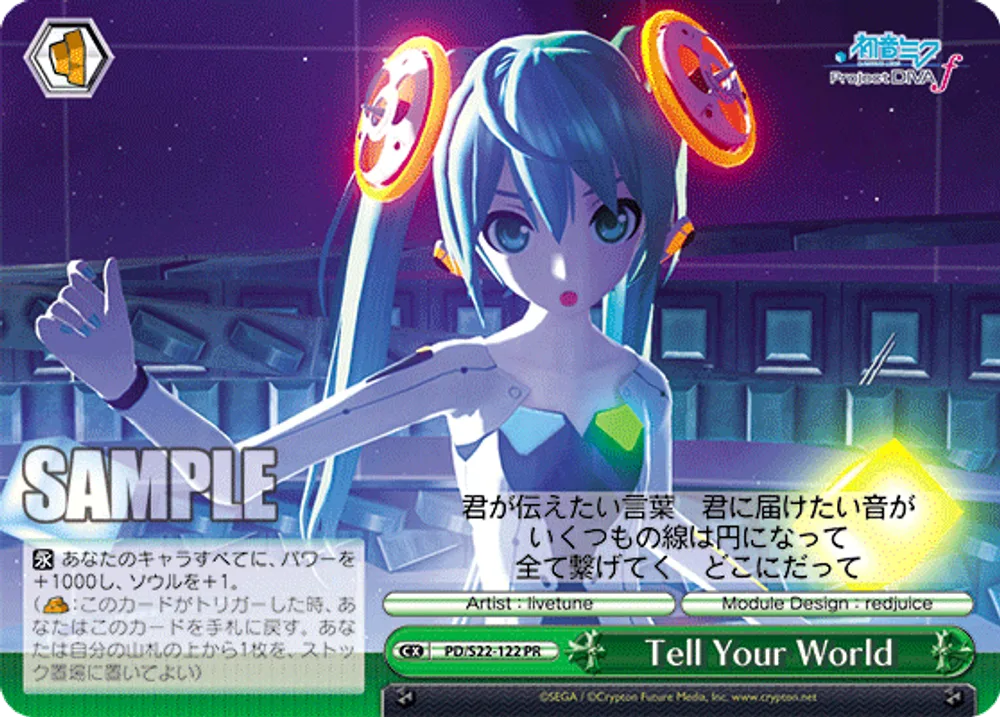 Tell Your World