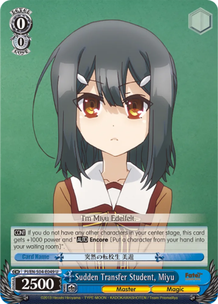 Sudden Transfer Student, Miyu
