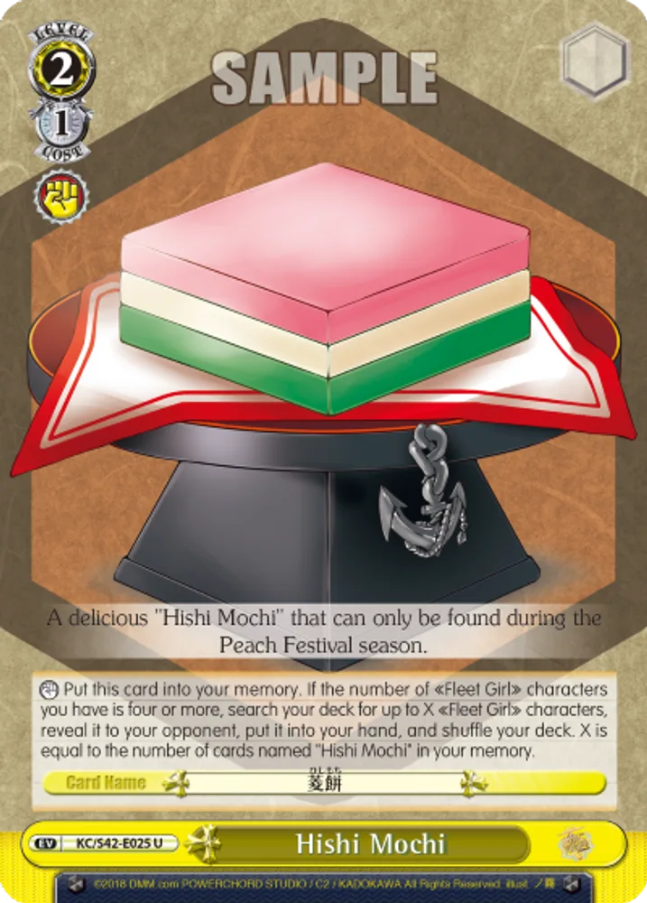 Hishi Mochi