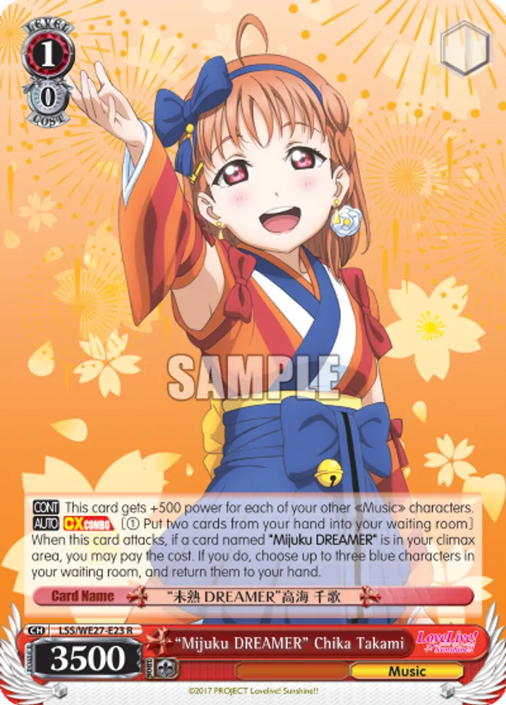 "Mijuku DREAMER" Chika Takami