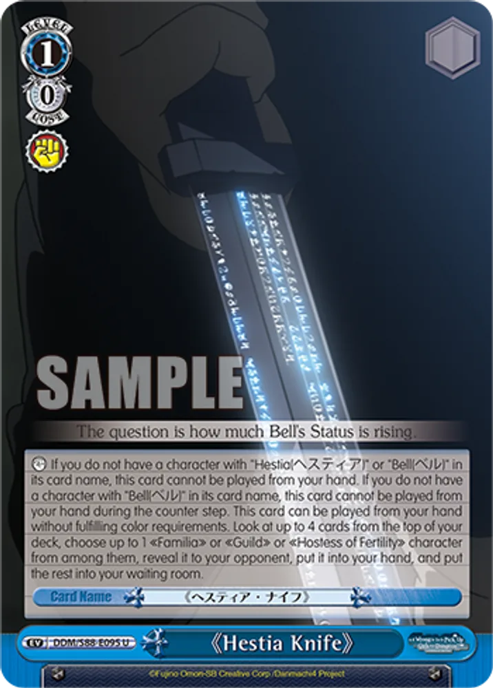 《Hestia Knife》