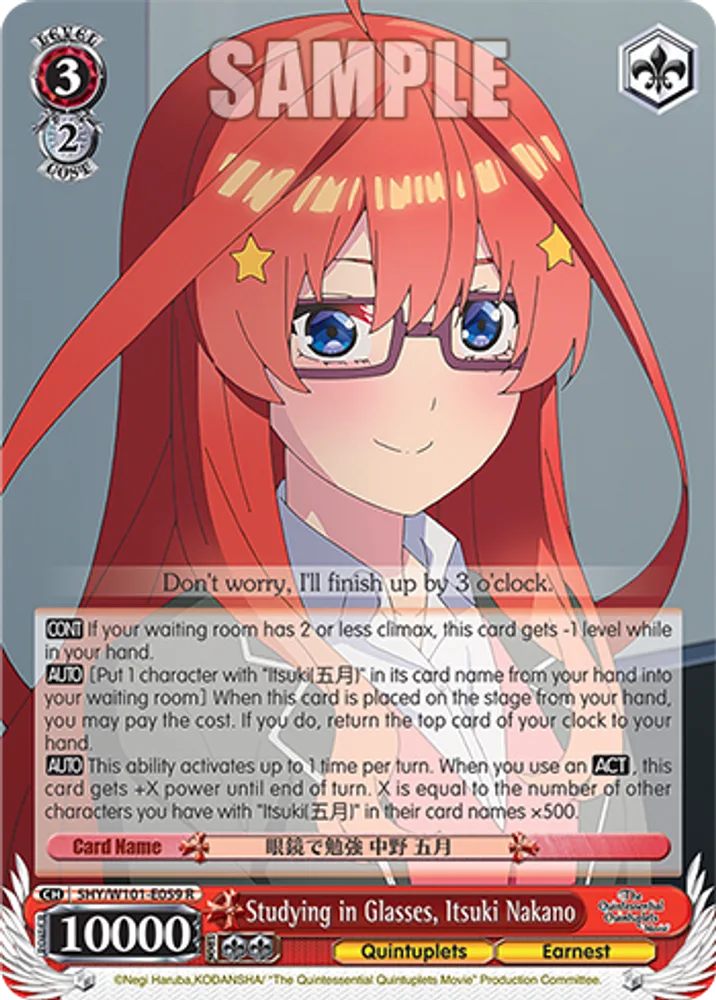 Studying in Glasses, Itsuki Nakano