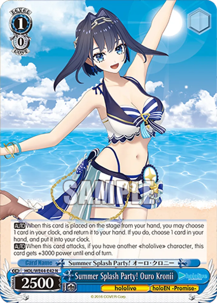 Summer Splash Party! Ouro Kronii