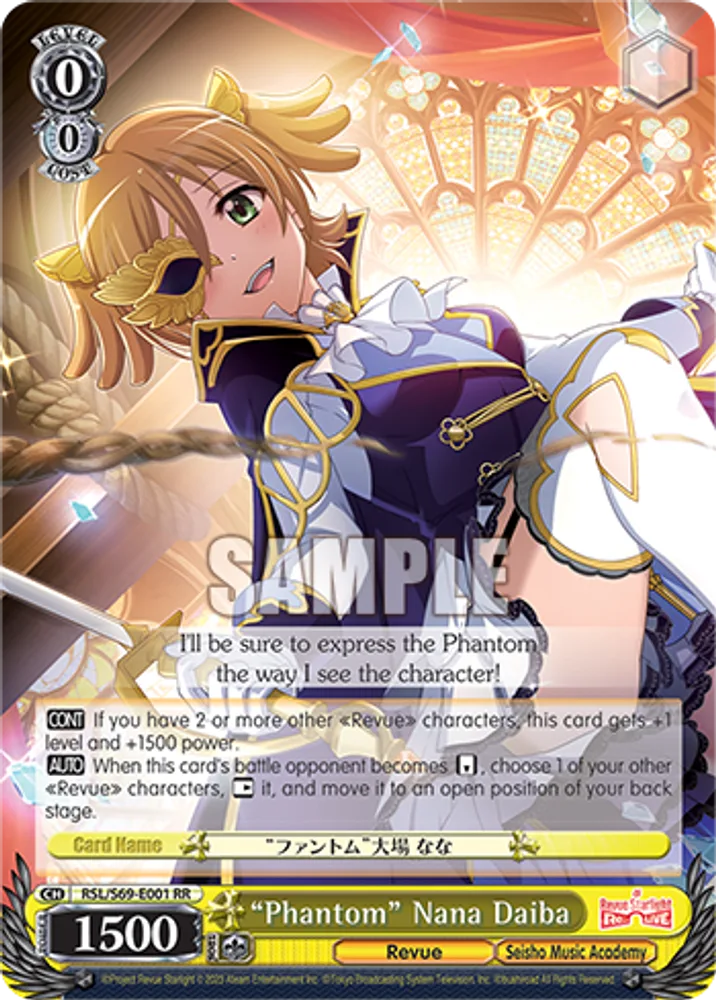 "Phantom" Nana Daiba