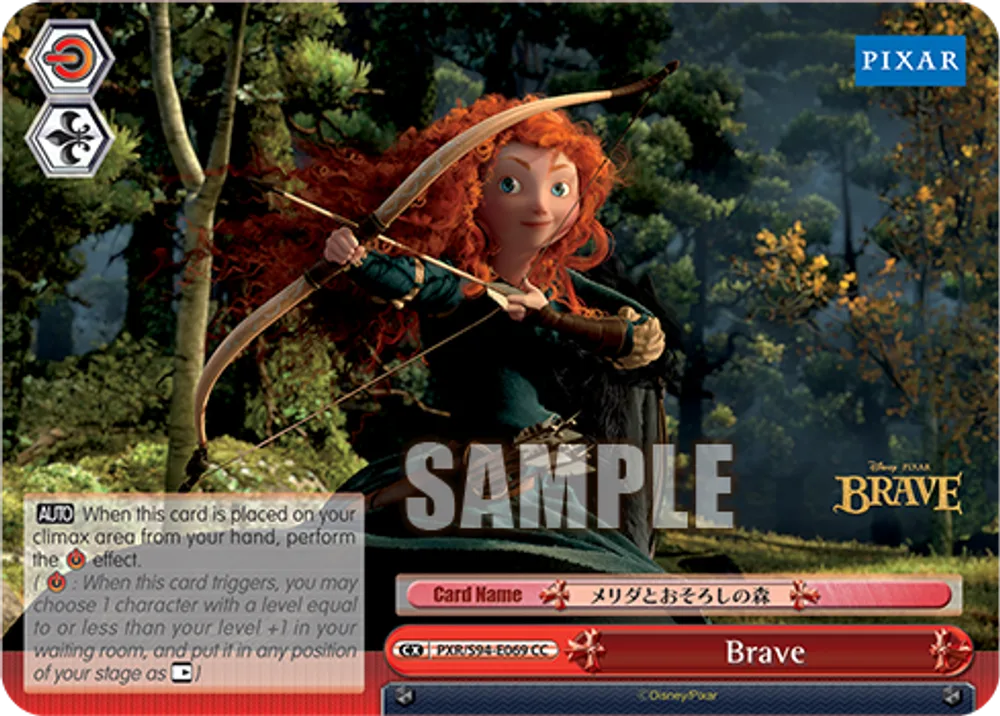 Brave