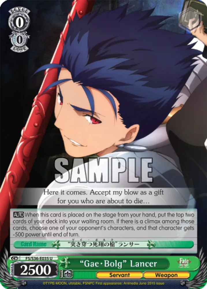 “Gae・Bolg” Lancer