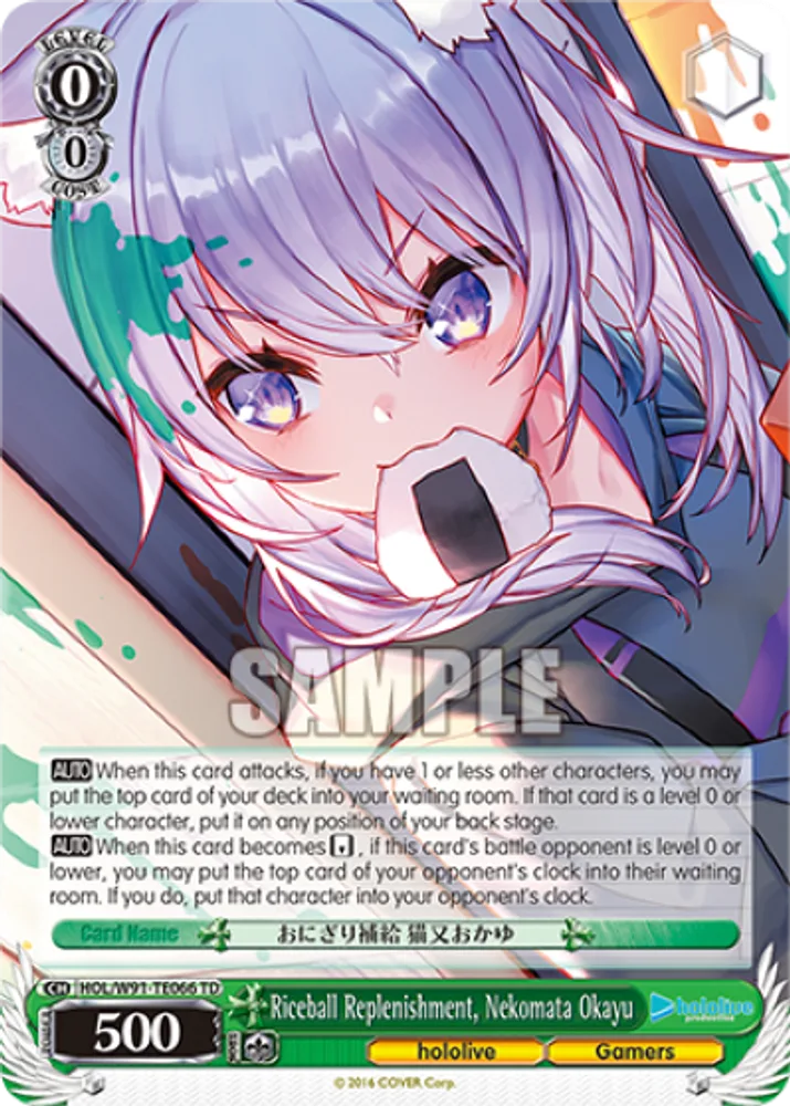 Riceball Replenishment, Nekomata Okayu