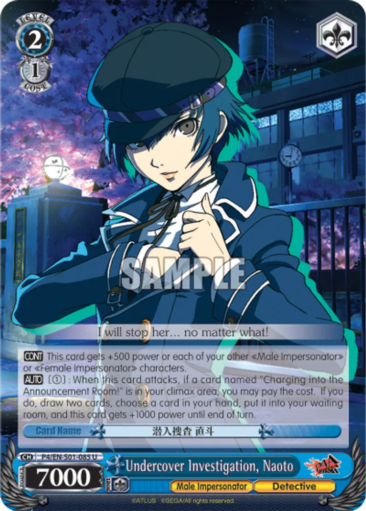 Undercover Investigation, Naoto