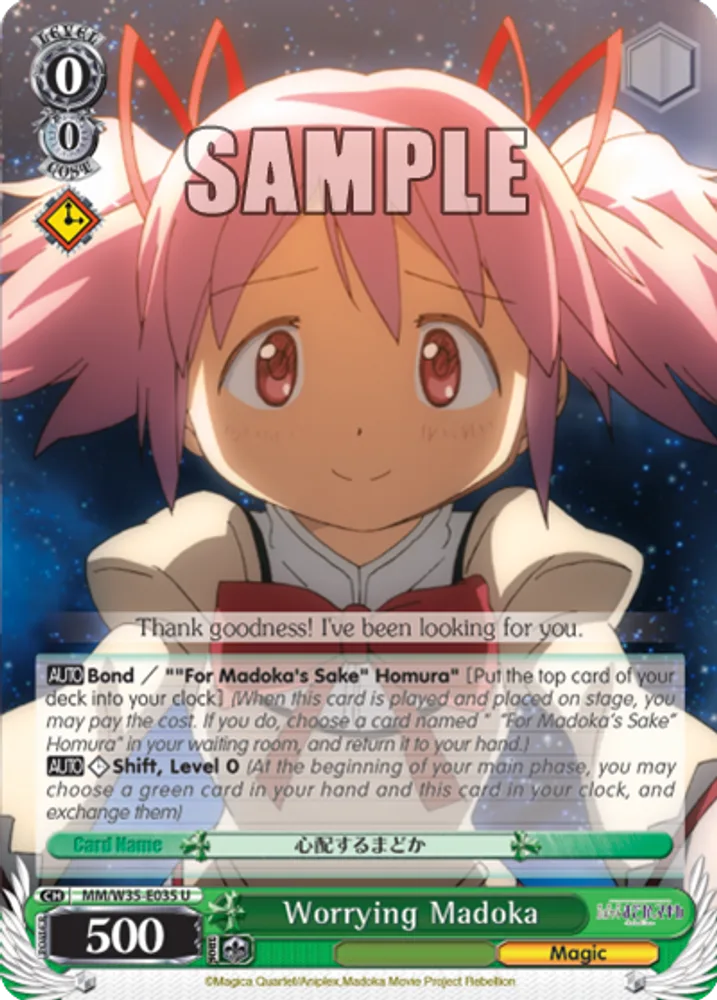 Worrying Madoka