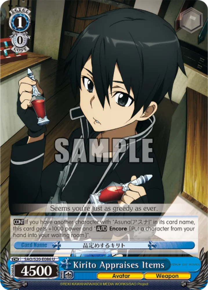 Kirito Appraises Items