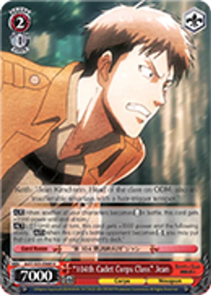 "104th Cadet Corps Class" Jean