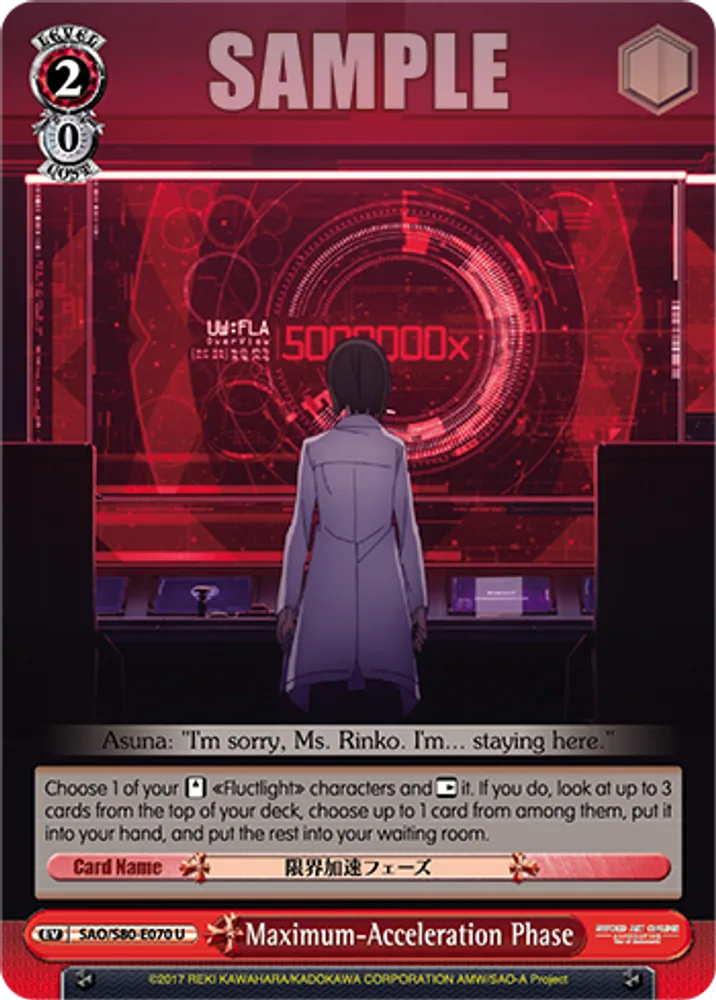 Maximum-Acceleration Phase