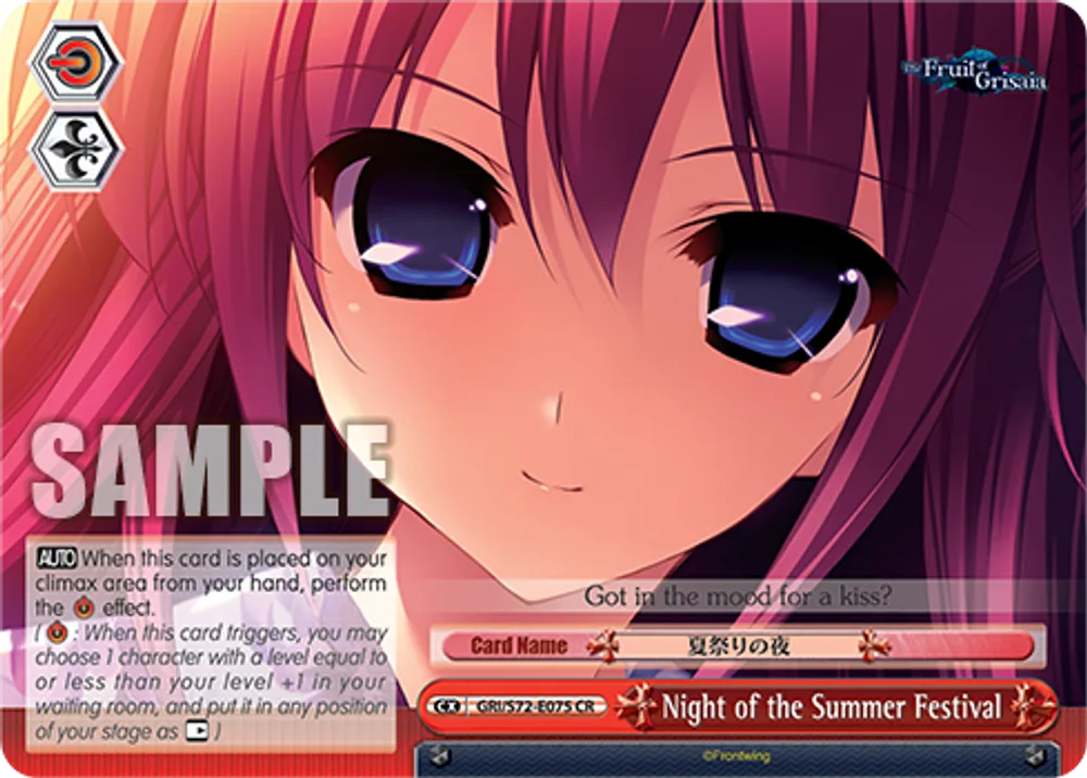 Night of the Summer Festival