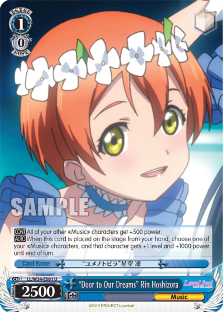 "Door to Our Dreams" Rin Hoshizora