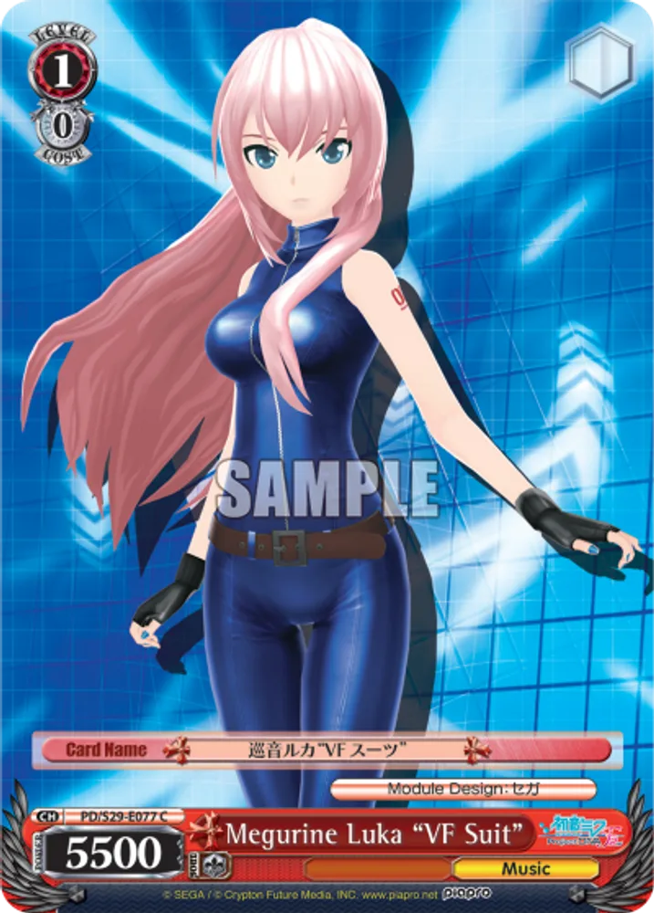 Megurine Luka "VF Suit"