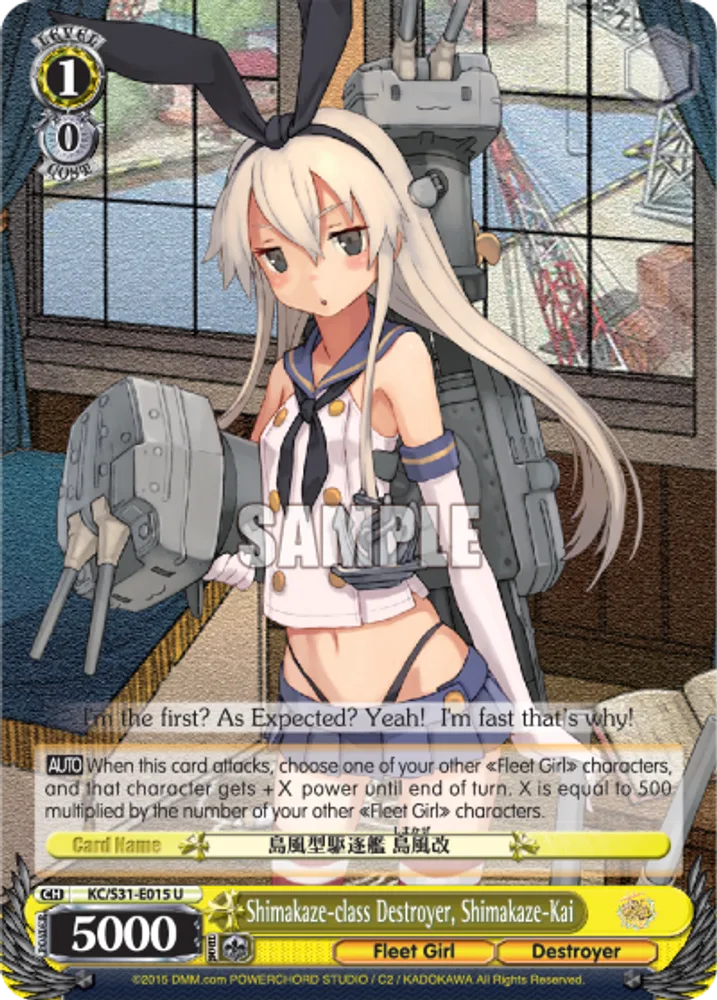 Shimakaze-class Destroyer, Shimakaze-Kai