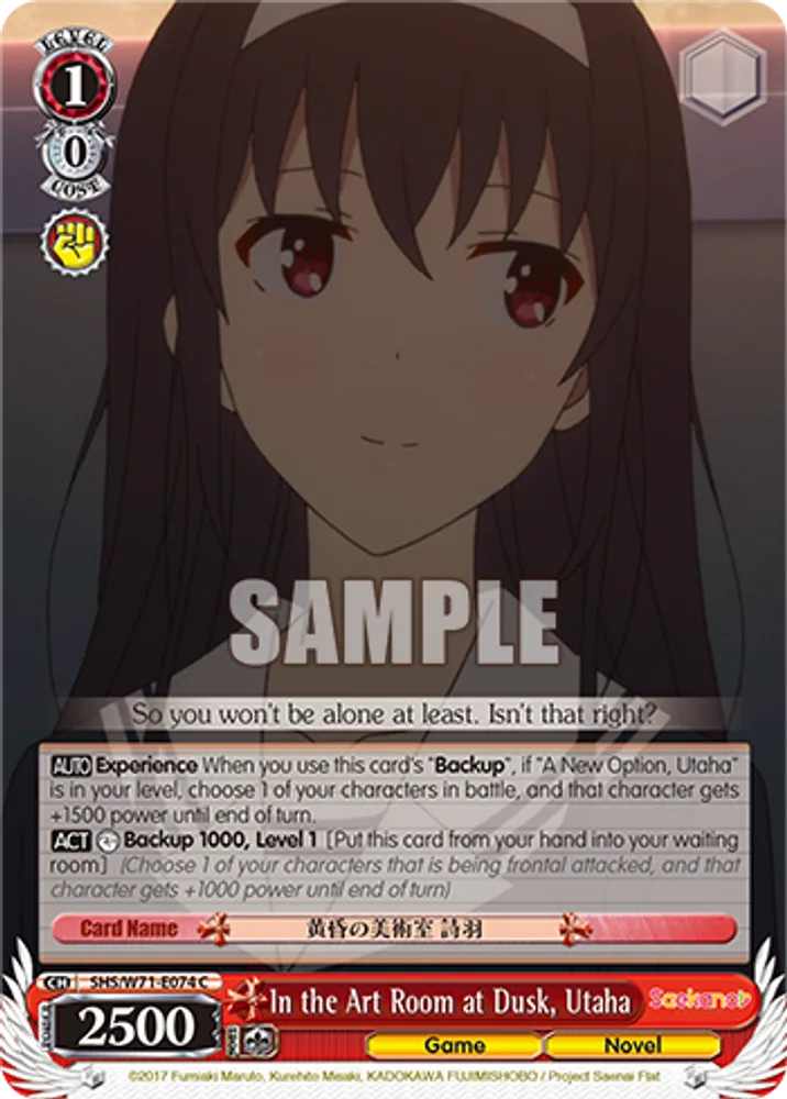 In the Art Room at Dusk, Utaha