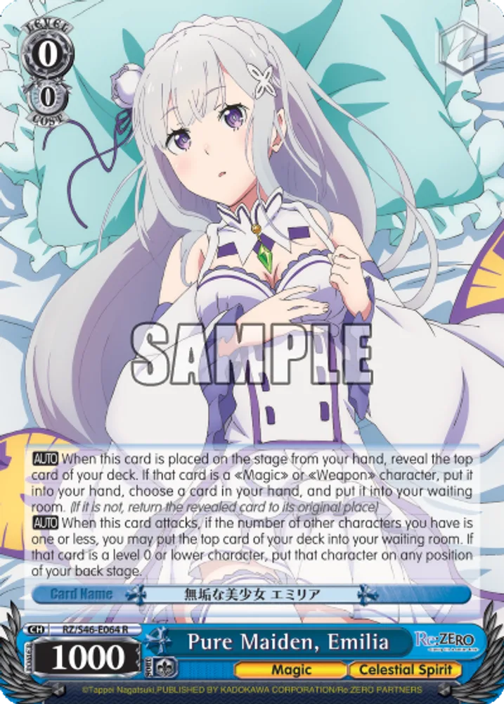 Pure Maiden, Emilia