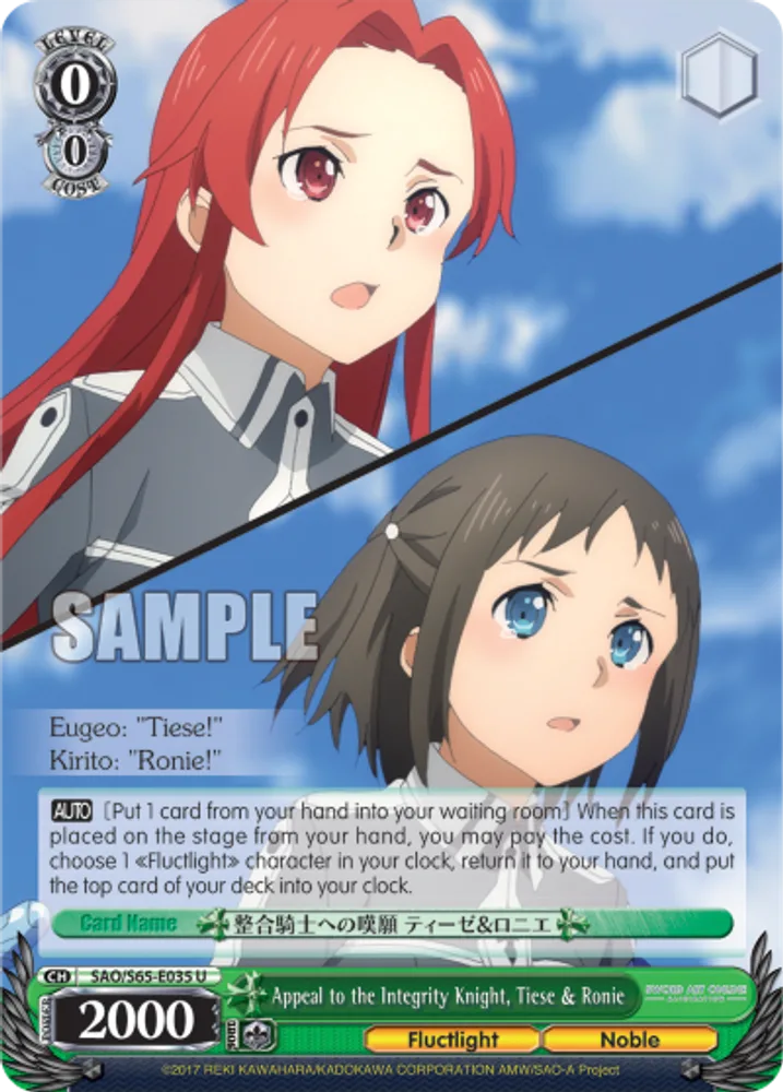 Appeal to the Integrity Knight, Tiese & Ronie