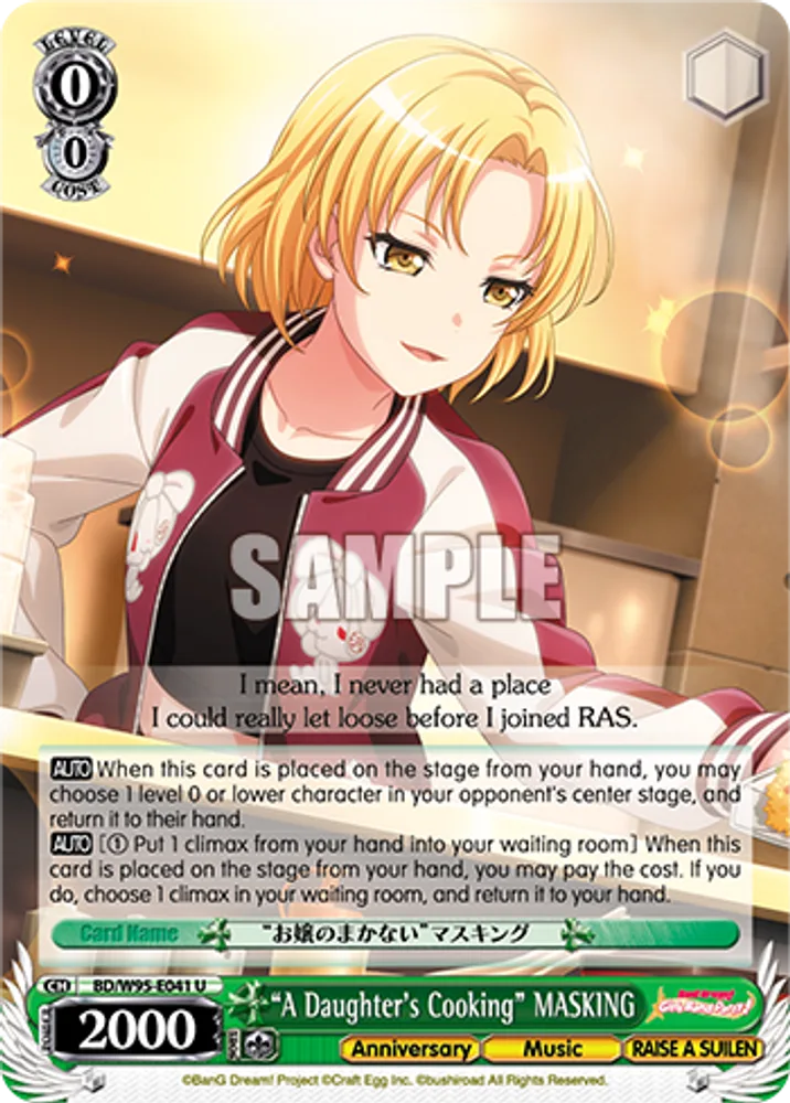 "A Daughter's Cooking" MASKING