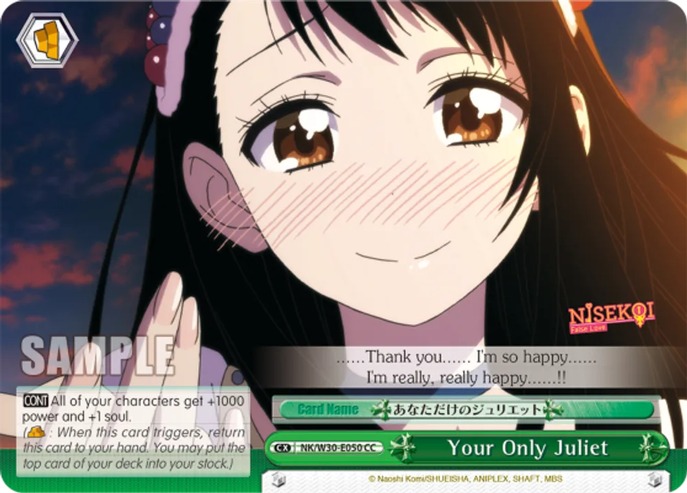 Your Only Juliet