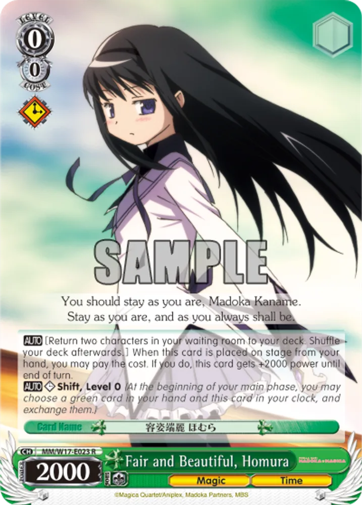 Fair and Beautiful, Homura