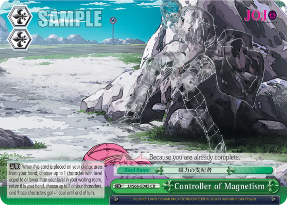Controller of Magnetism
