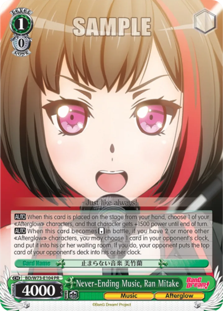 Never-Ending Music, Ran Mitake