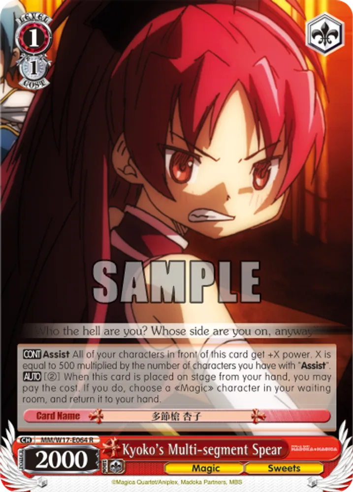 Kyoko's Multi-segment Spear