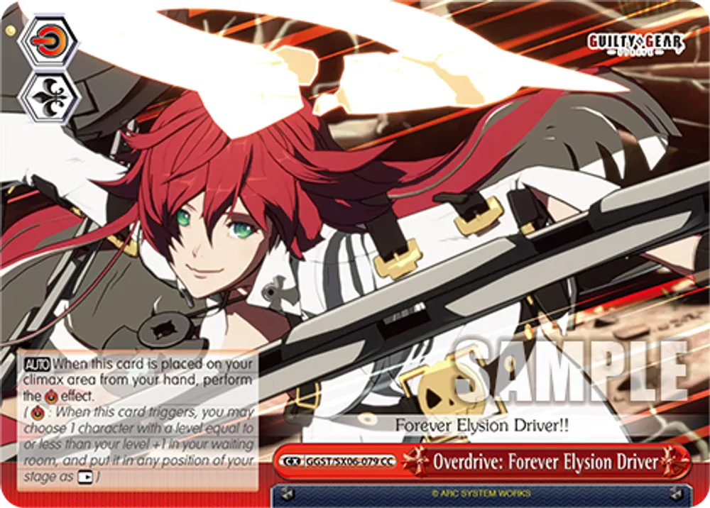 Overdrive: Forever Elysion Driver