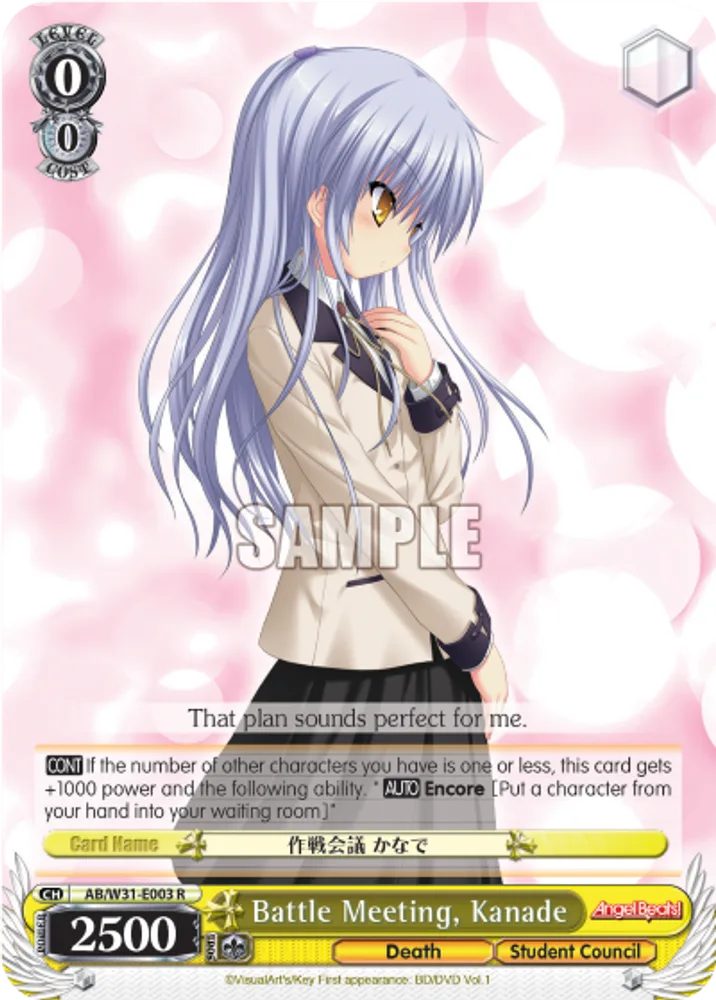 Battle Meeting, Kanade
