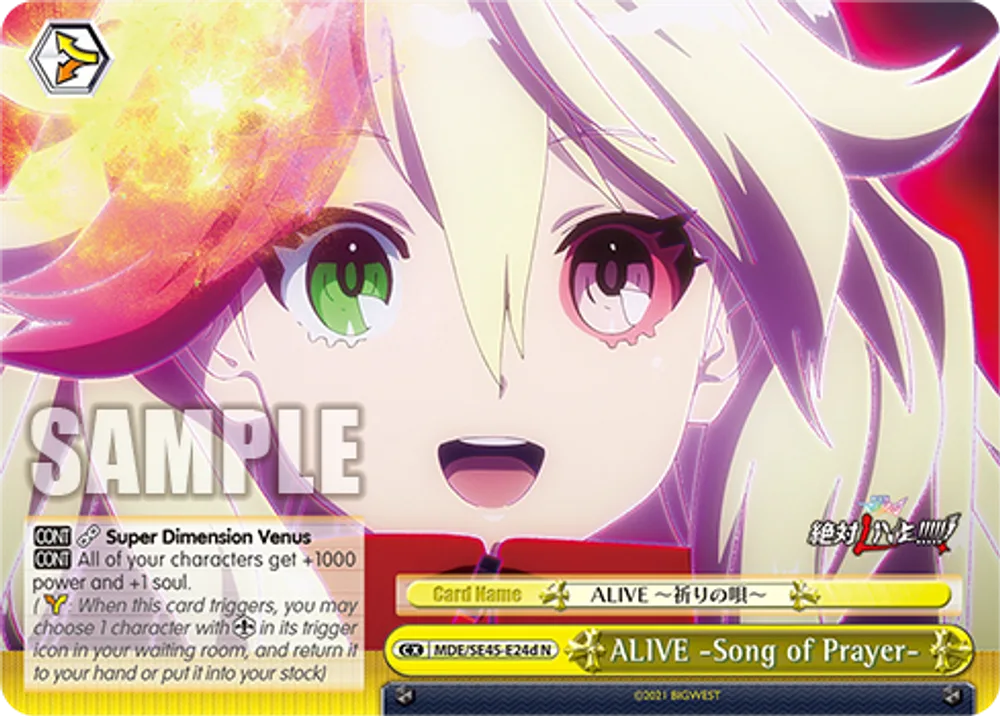 ALIVE -Song of Prayer-