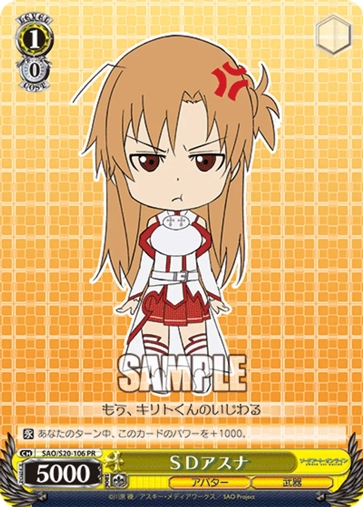 SD Asuna