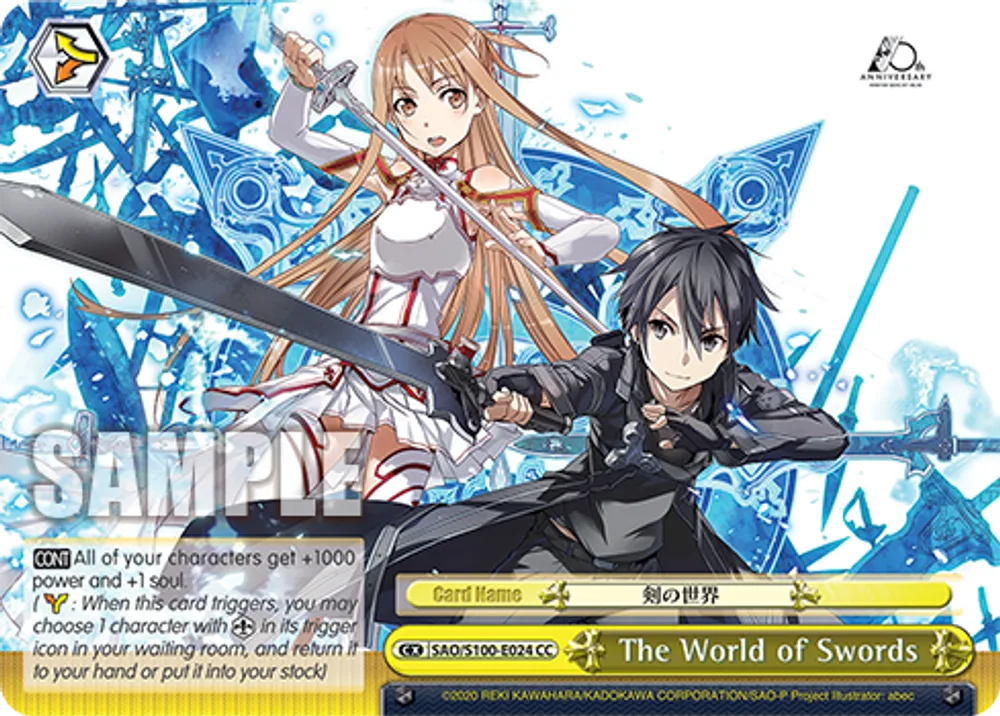The World of Swords