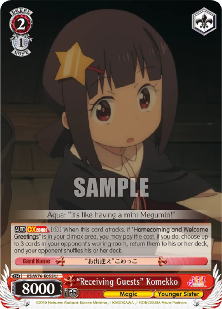 "Receiving Guests" Komekko