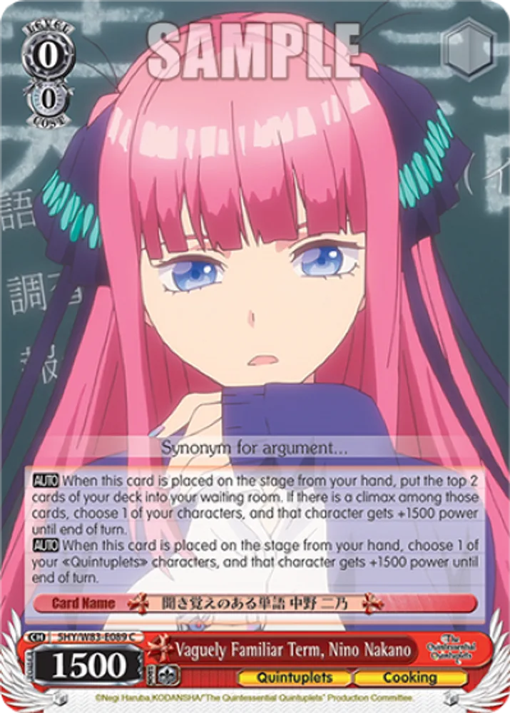Vaguely Familiar Term, Nino Nakano