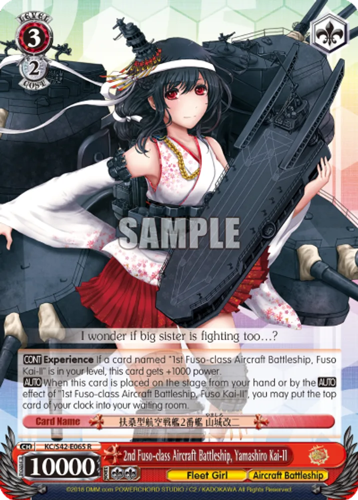 2nd Fuso-class Aircraft Battleship, Yamashiro Kai-II