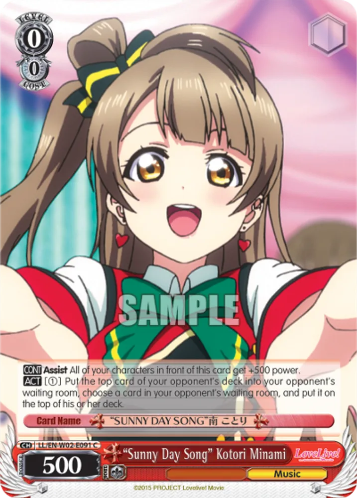 “Sunny Day Song” Kotori Minami