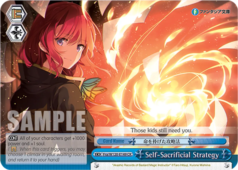 Self-Sacrificial Strategy